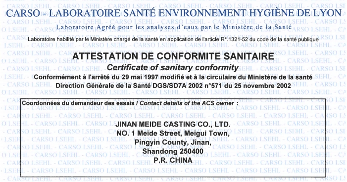 MEIDE RUBBER JOINT GET ACS CERTIFICATE