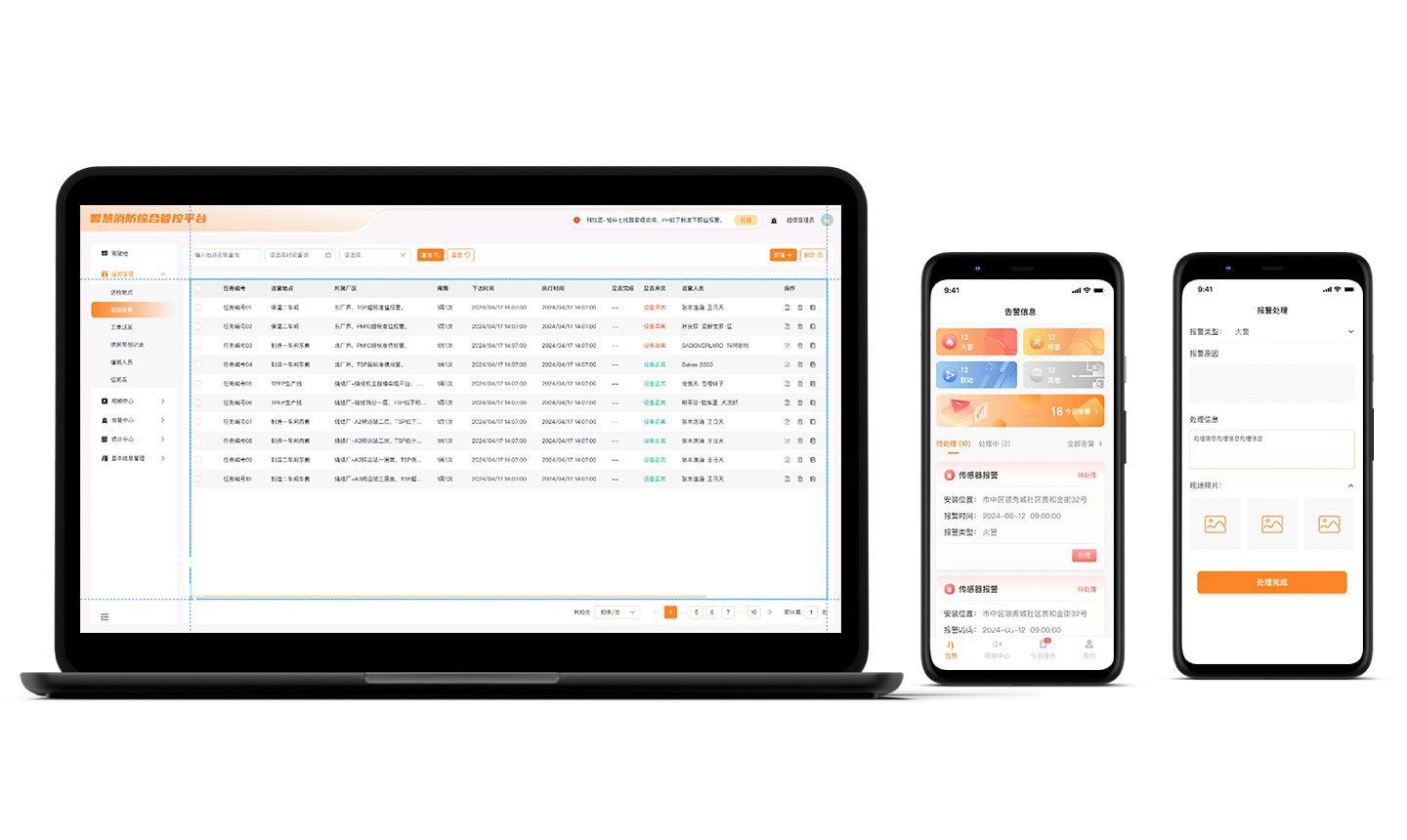 Fire emergency management system