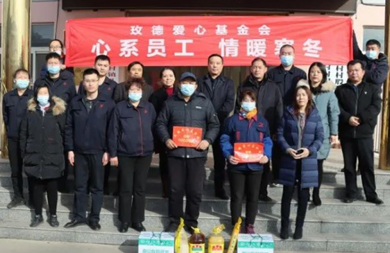 2013年 玫德愛心基金 1003萬元