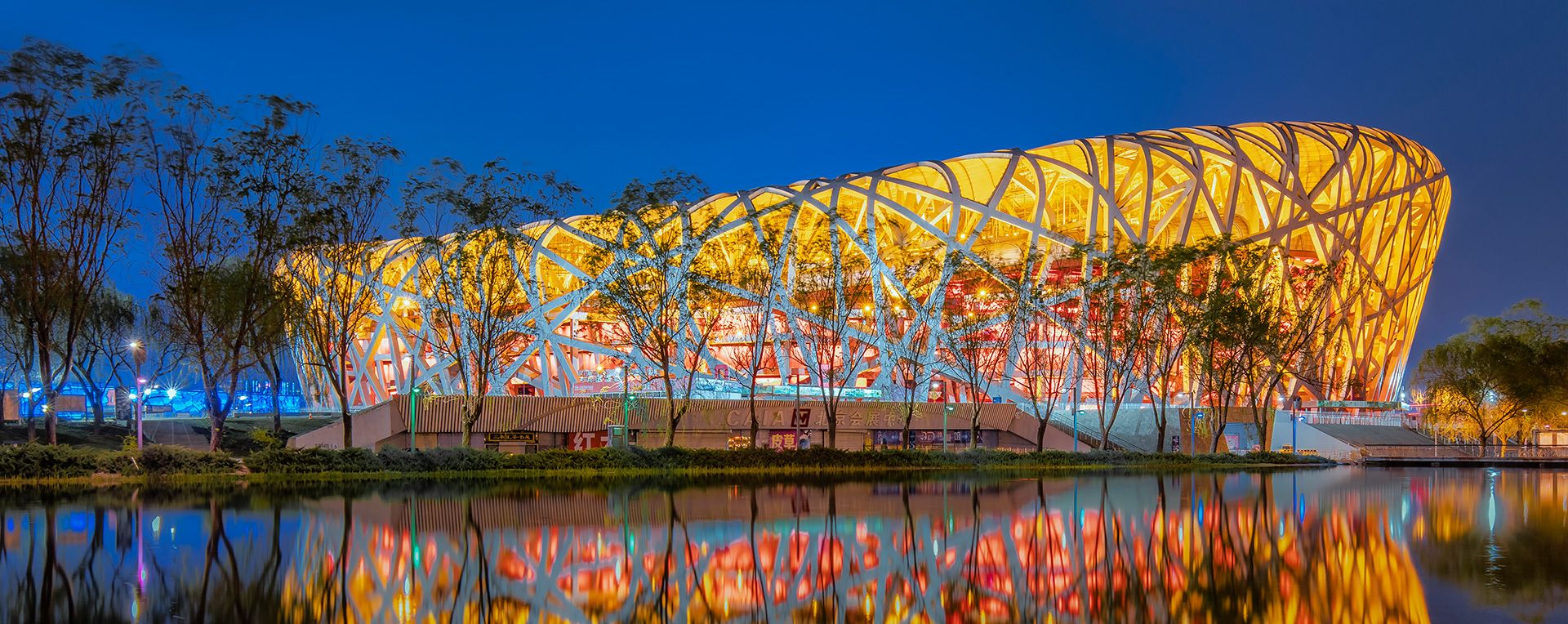 玫德集團(tuán) 智造60?年 暢銷140?國(guó)