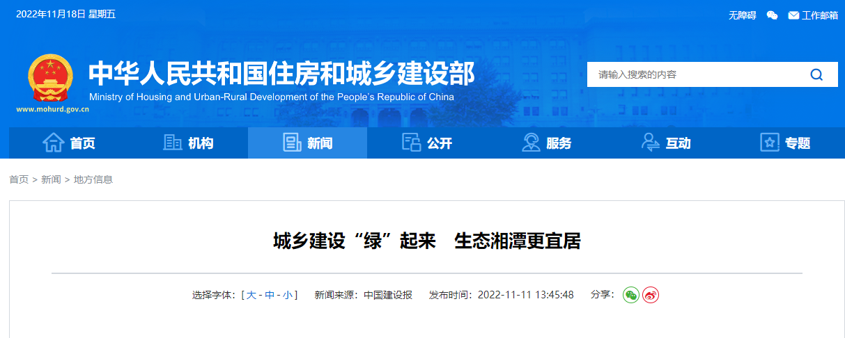 1200萬元！湘潭市成為湖南省級淺層地?zé)崮芙ㄖ?guī)模化應(yīng)用試點城市-地大熱能