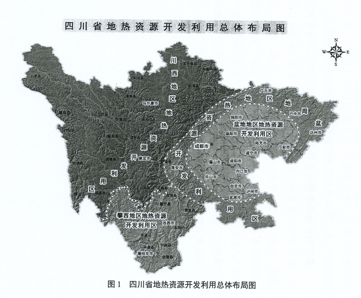 四川“十四五”地?zé)豳Y源開發(fā)：2025年，地?zé)岙a(chǎn)業(yè)年增加值達(dá)到10億元-地大熱能