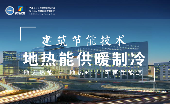 濟(jì)南：“地?zé)崮?農(nóng)業(yè)”產(chǎn)業(yè)融合，讓地?zé)崮苷嬲盁帷逼饋?地大熱能