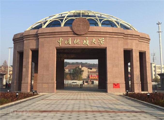 中國地質(zhì)大學(xué)（武漢）做足“四個功夫”，奮力書寫高校服務(wù)鄉(xiāng)村振興新篇章-地大熱能
