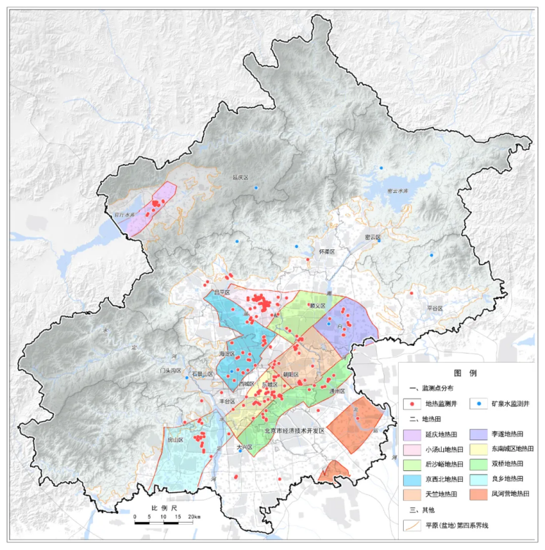 北京市地質調查“十四五”規(guī)劃：大力推動淺層地熱能發(fā)展，有序開發(fā)利用中深層地熱資源-地大熱能