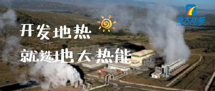 麻陽打造“溫泉康養(yǎng)之鄉(xiāng)”，做強長壽康養(yǎng)旅游品牌-地大熱能