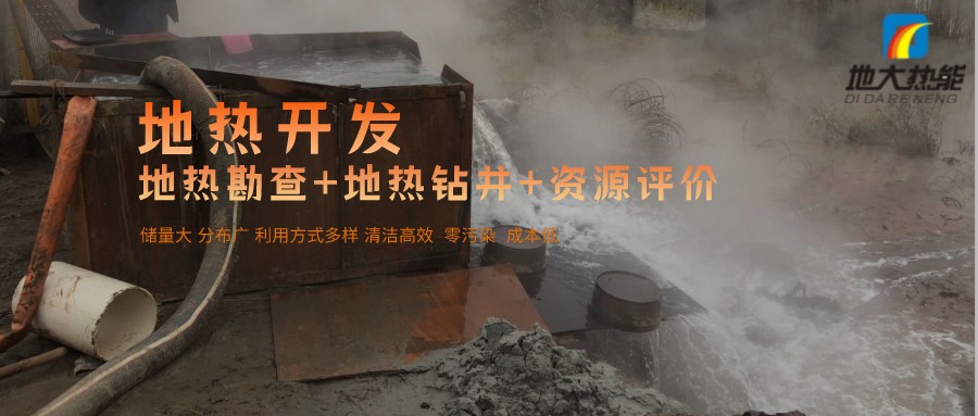 汝城溫泉：溫泉醫(yī)養(yǎng)新形勢、新策略-地?zé)釡厝_發(fā)-地大熱能